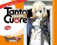 Tanto Cuore: Expanding the House - Board Game Box Shot